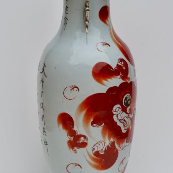 Qing Dynasty Chinese Porcelain Foo Dog Vase, 19th Century