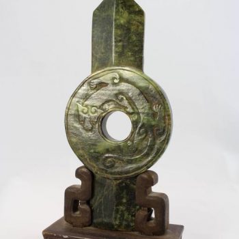 Chinese Jade Bi Disc Spear