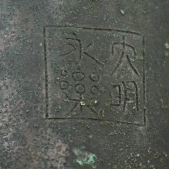 Qing Dynasty Guanyin Bodhisattva Standing Bronze